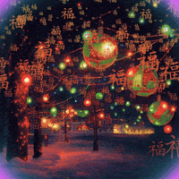 Happy New Year Fun GIF