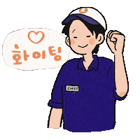 Choiwooshik Wooshik Sticker
