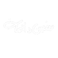 Eid Tunisia Sticker