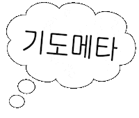 Volleyball Sticker by naut_studio