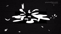 Liquid motion graphics set edition