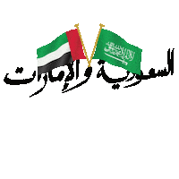 National Day Sticker