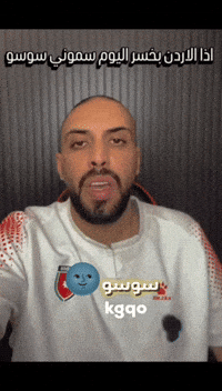 Algeria GIF
