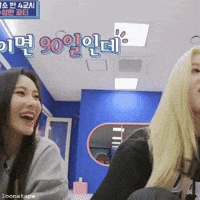 Jinsoul Kim Lip GIF