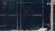 Awkward Korean Drama GIF by The Swoon