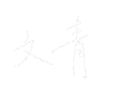 Art Lettering Sticker