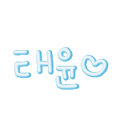 태리채 Sticker