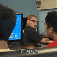 71 GIF