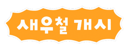 솜티커는가을해 Sticker