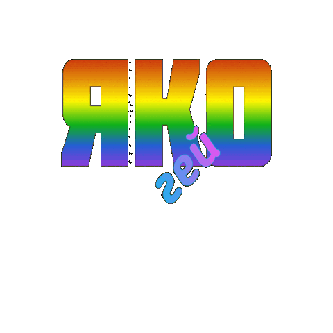 tukzamalko giphygifmaker гей лгбт яко гей Sticker