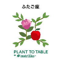 amwayjapan nutrilite プロテイン 星座 ニュートリライト Sticker