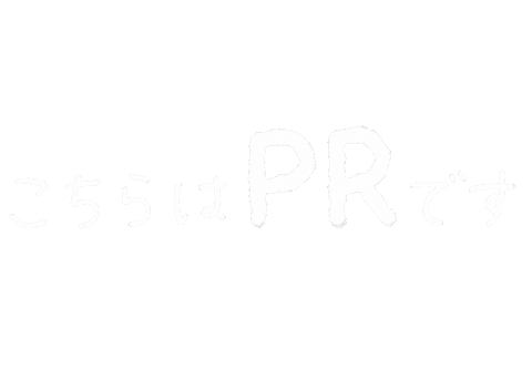Pr Sticker