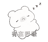 nebulanms sleep seventeen 세븐틴 vernon Sticker