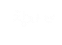 아하아하 Sticker