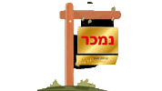 Hagaygroup Sticker by oshri hagay
