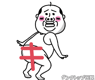 すき キス Sticker