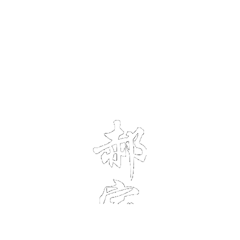 Sticker by huangshanbr