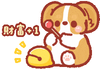Money Corgi Sticker