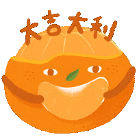 ohmilknhoney orange cny huat ox Sticker