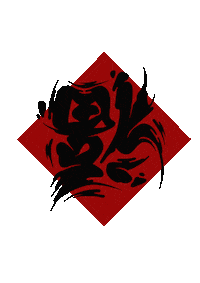 China 福 Sticker