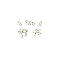 Happy Hands Sticker