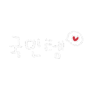 도아맘얼집 Sticker