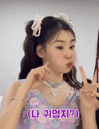 m0tsa 나영 김나앵 나영짱 김나영 GIF
