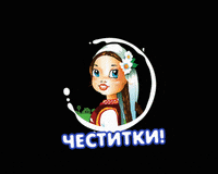 Chupe Mleko GIF by Bimilk