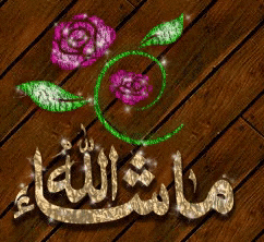 BahareDurood giphygifmaker text animated trending GIF