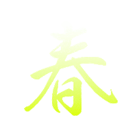 Spring 日本 Sticker