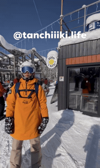 Dance Snowboarding GIF