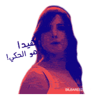 pop culture love Sticker by Bilbareed