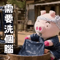 Ai3034 GIF