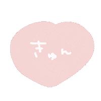 春 Sticker