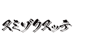 harimitsu_official ハリミツ 墨族 sumizoku harimitsu Sticker