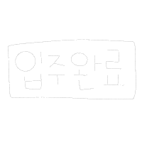 됴아의첫독립 Sticker