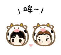 新年快樂 Sticker