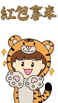 Happynewyear Sticker