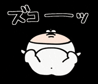 ねこ Omg GIF