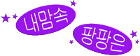 Volleyball Sticker by naut_studio