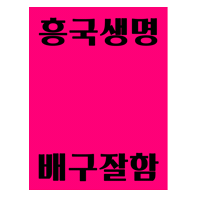Volleyball Sticker by naut_studio