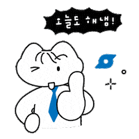 Happy 고양이 Sticker