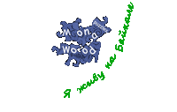 Lake Siberia Sticker by Mona_Wood