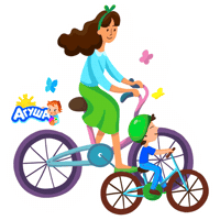 Travel Bike Sticker by Agusha Belarus (Pepsico Inc.)