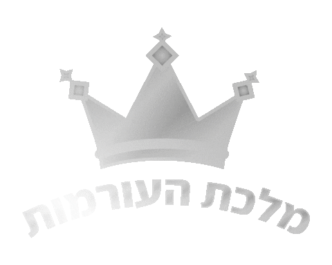 ניקול ראידמן Sticker by Nicol Raidman