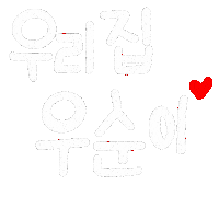 우브로 Sticker