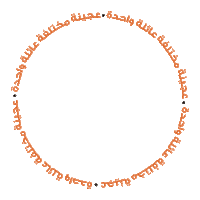Eat Blaze Pizza Sticker by Blaze Pizza Middle East