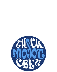 MZTSkopje family mzt aerodrom familyaerodrom Sticker