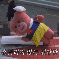 Fun Love GIF