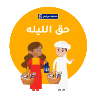 Sticker by EmiratesNBD